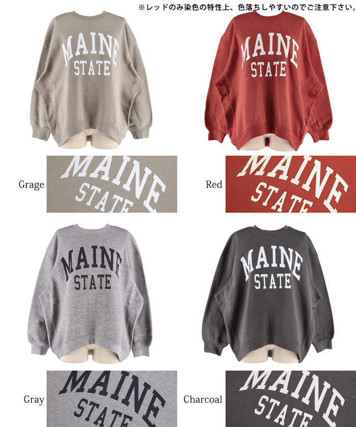 Brushed lining printed sweatshirt