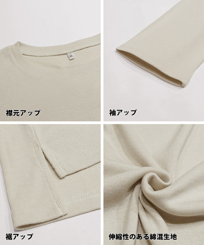 Heavyweight cropped top