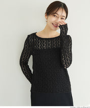 Japanese style lace see-through inner top