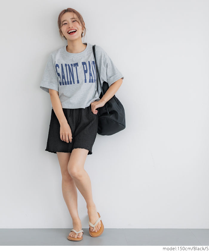 Elastic Willow Texture Lounge Shorts