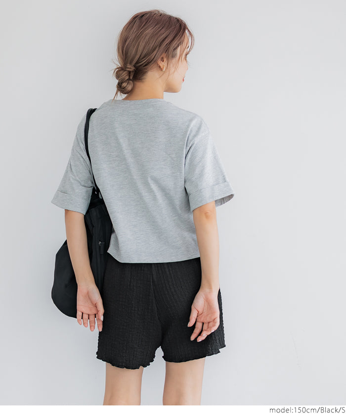 Elastic Willow Texture Lounge Shorts