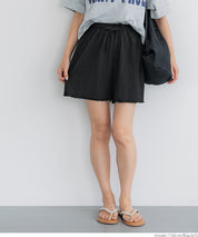 Elastic Willow Texture Lounge Shorts