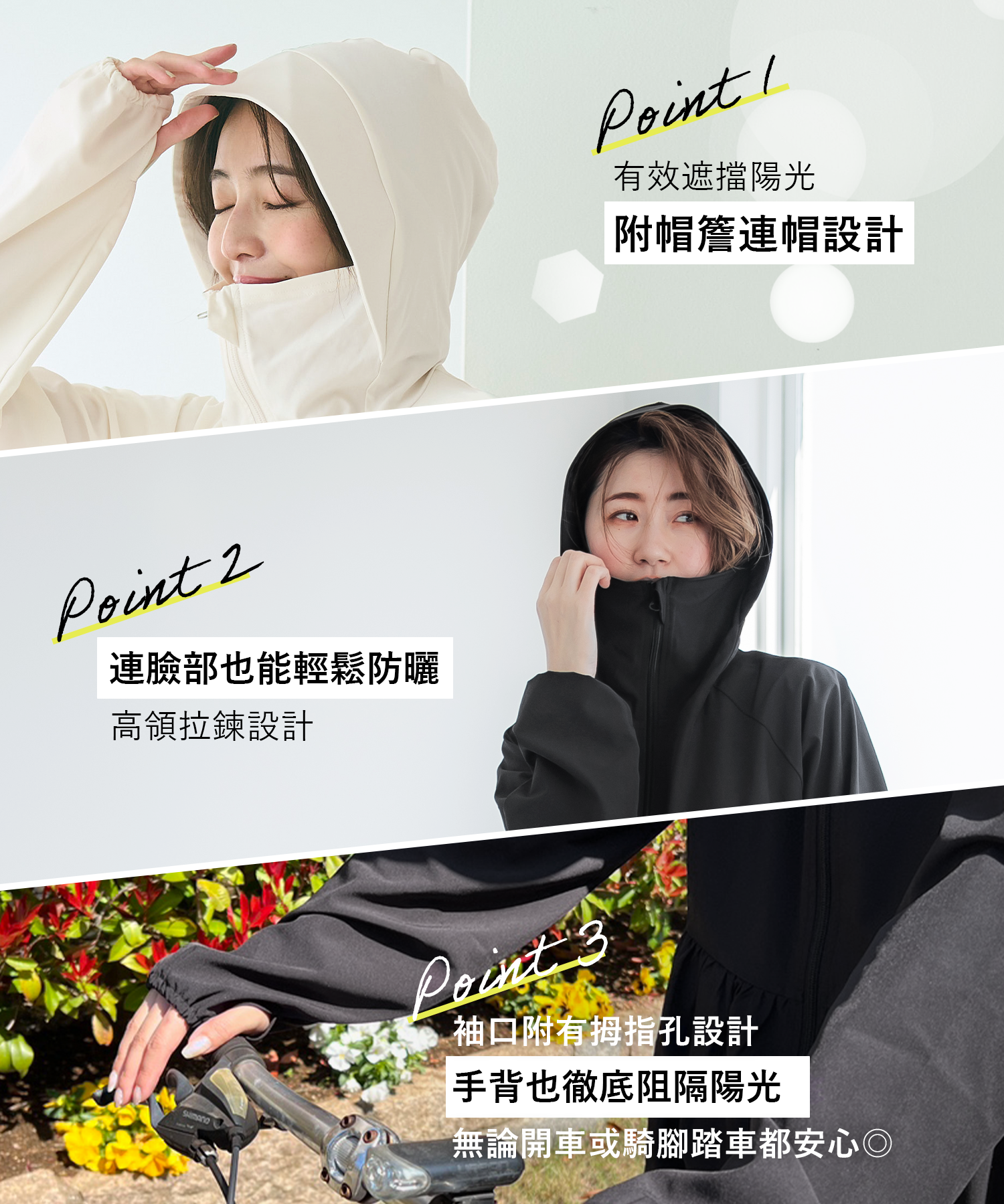 UV CUT! Casual sun protection jacket