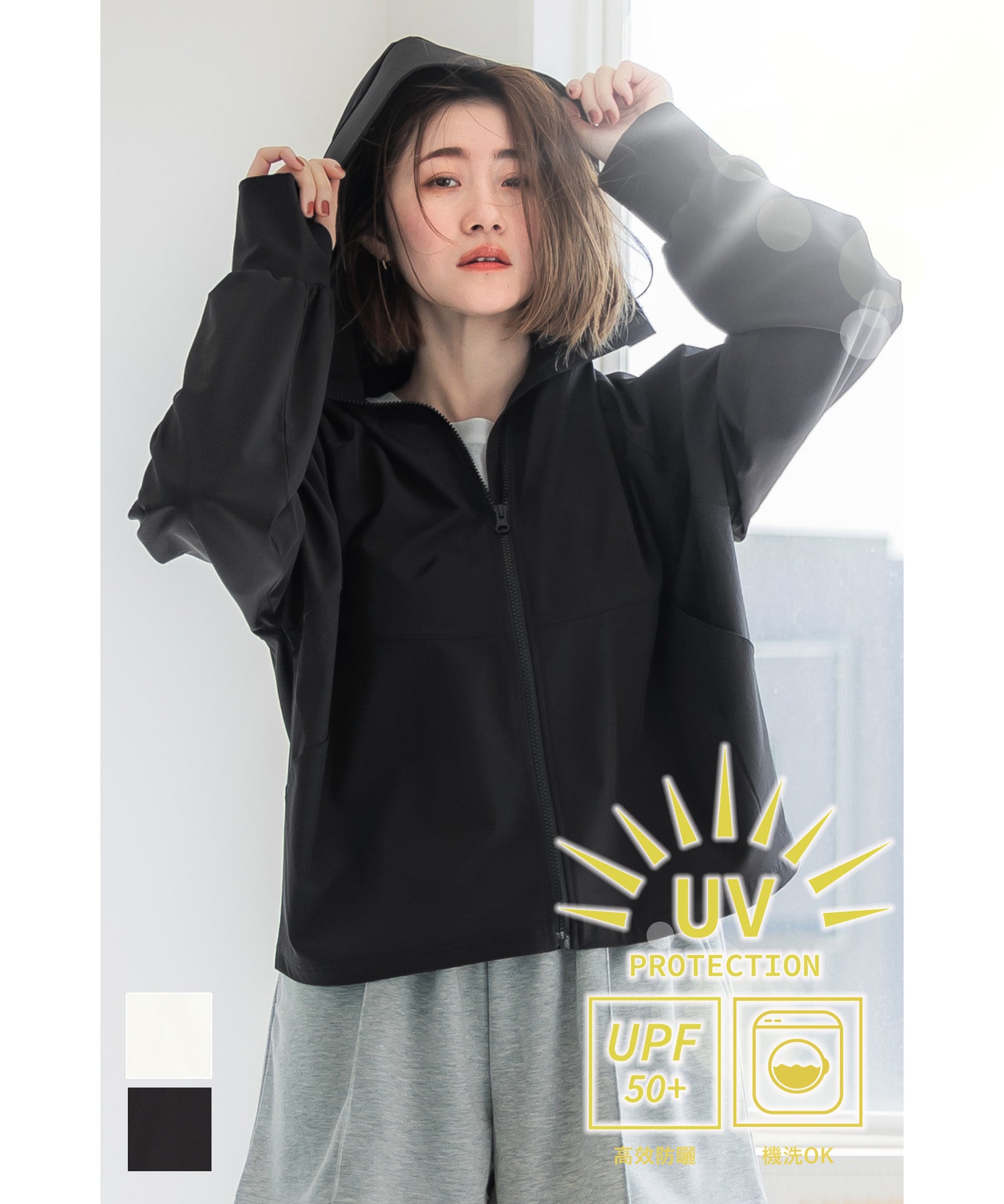 UV CUT! Casual sun protection jacket