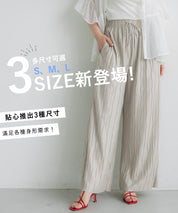 "Selected" Japanese wide-leg casual pants with fine shimmering water ripples