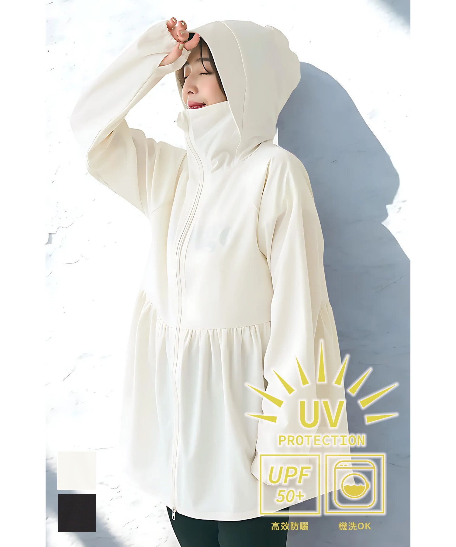 UV CUT! Japanese style mid-length slim sun protection jacket