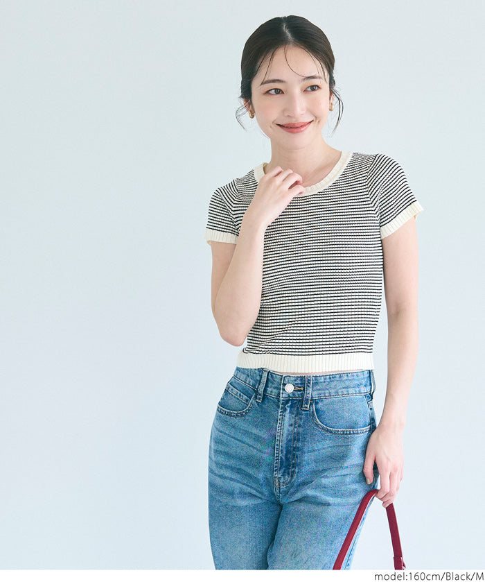 Cropped striped short-sleeved knit top