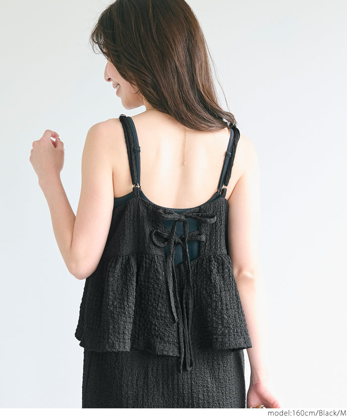 Willow Texture Double Layer Spaghetti Strap Dress