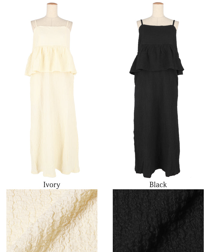 Willow Texture Double Layer Spaghetti Strap Dress