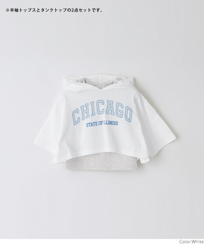 Children's two-piece short hoodie + vest