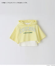 Children's two-piece short hoodie + vest