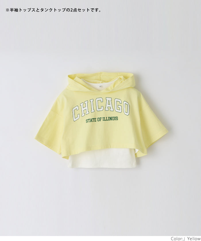 Children's two-piece short hoodie + vest