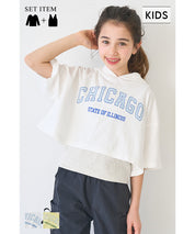 Children's two-piece short hoodie + vest