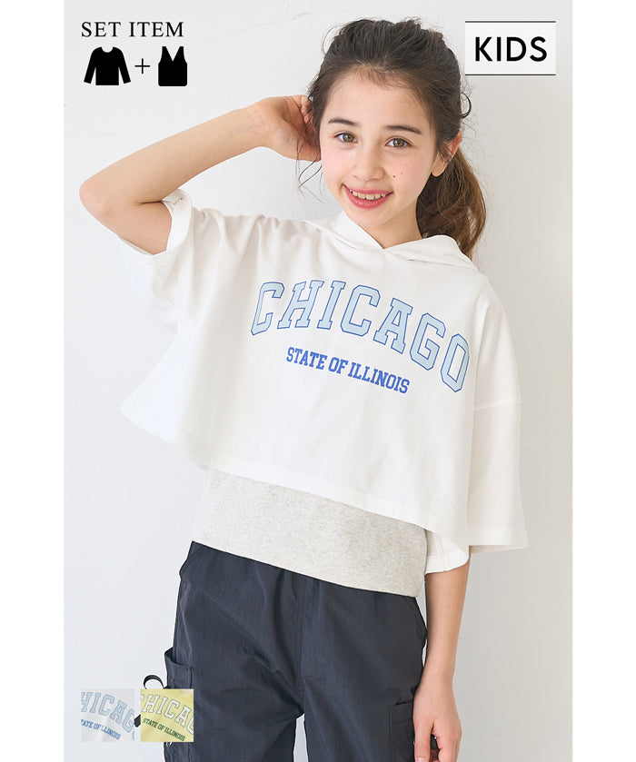 Children's two-piece short hoodie + vest