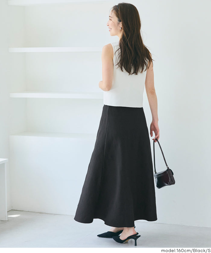 基礎百搭針織A字長裙