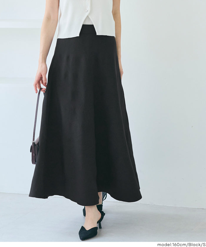 基礎百搭針織A字長裙