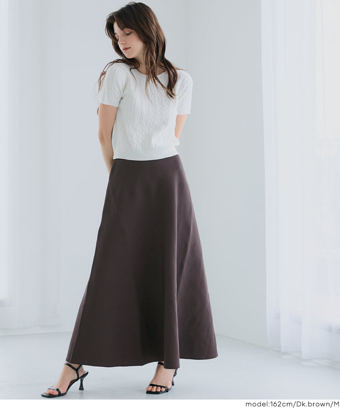 基礎百搭針織A字長裙