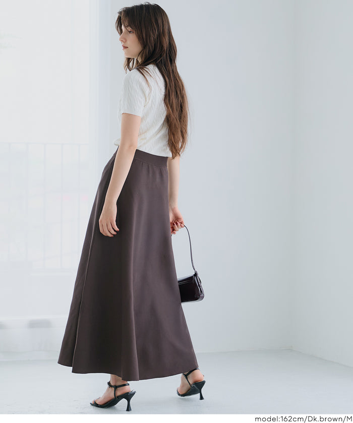 基礎百搭針織A字長裙