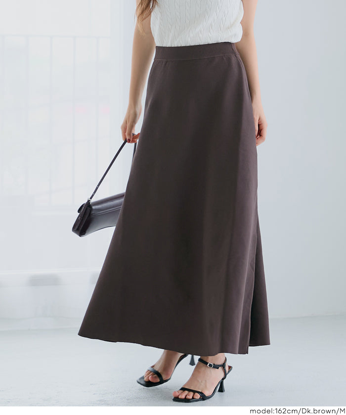 基礎百搭針織A字長裙