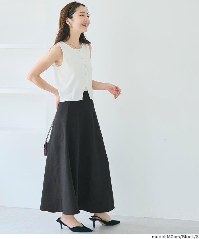 基礎百搭針織A字長裙