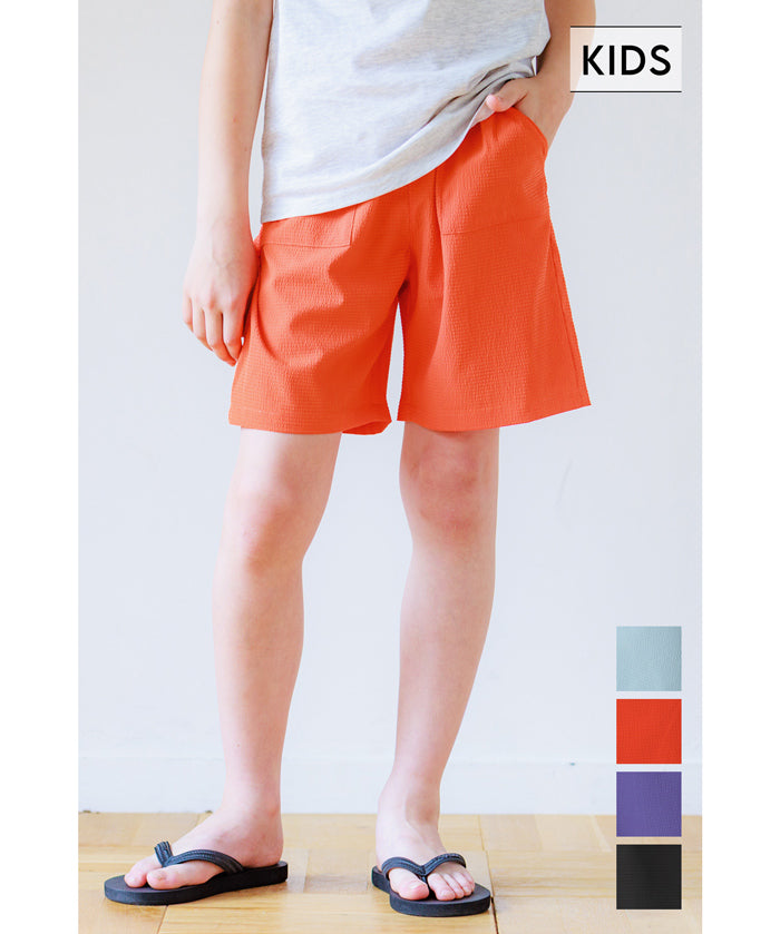 Kids Candy Color Breathable Shorts