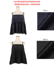 細閃碎鑽絨布細肩帶娃娃背心