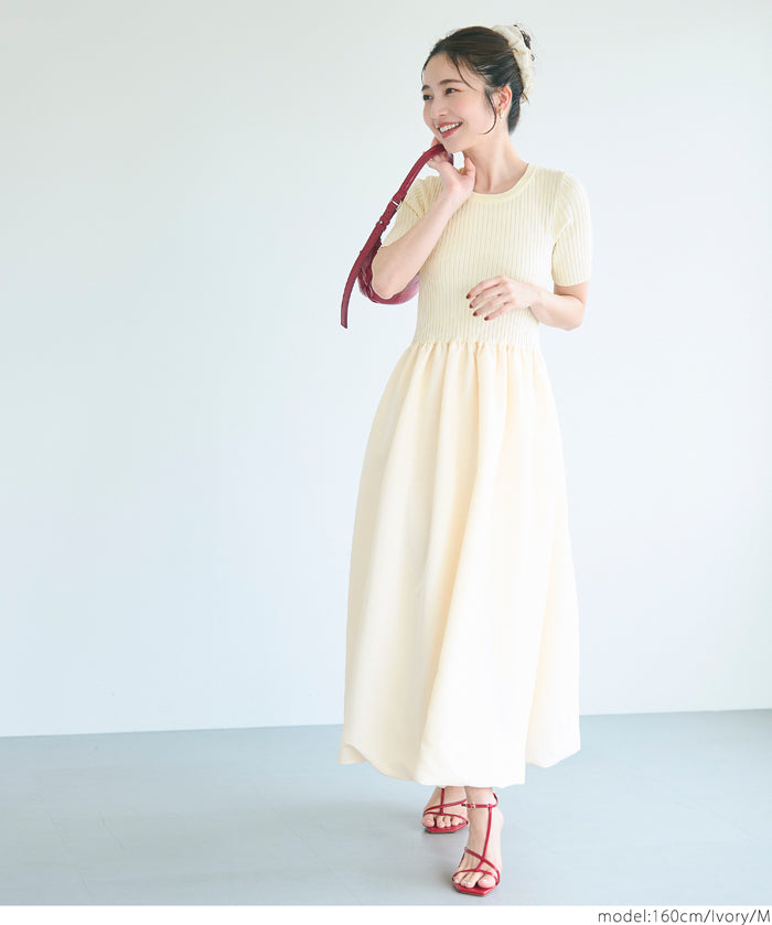 Temperament knitted patchwork balloon skirt dress