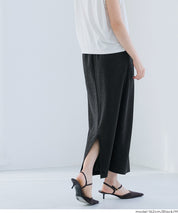 細閃面料彈性直筒半裙