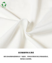 Green recycled fabric solid color short-sleeved T-shirt