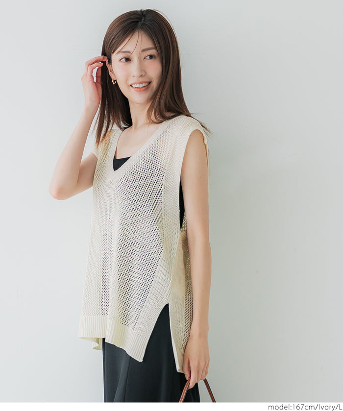 Summer skin-transparent and refreshing V-neck vest