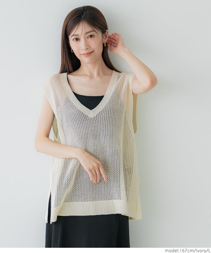 Summer skin-transparent and refreshing V-neck vest