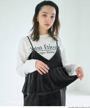 絨布細肩荷葉拼接連身裙