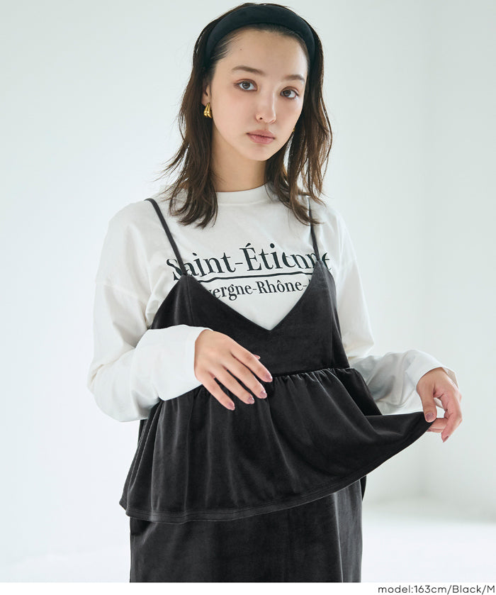 絨布細肩荷葉拼接連身裙