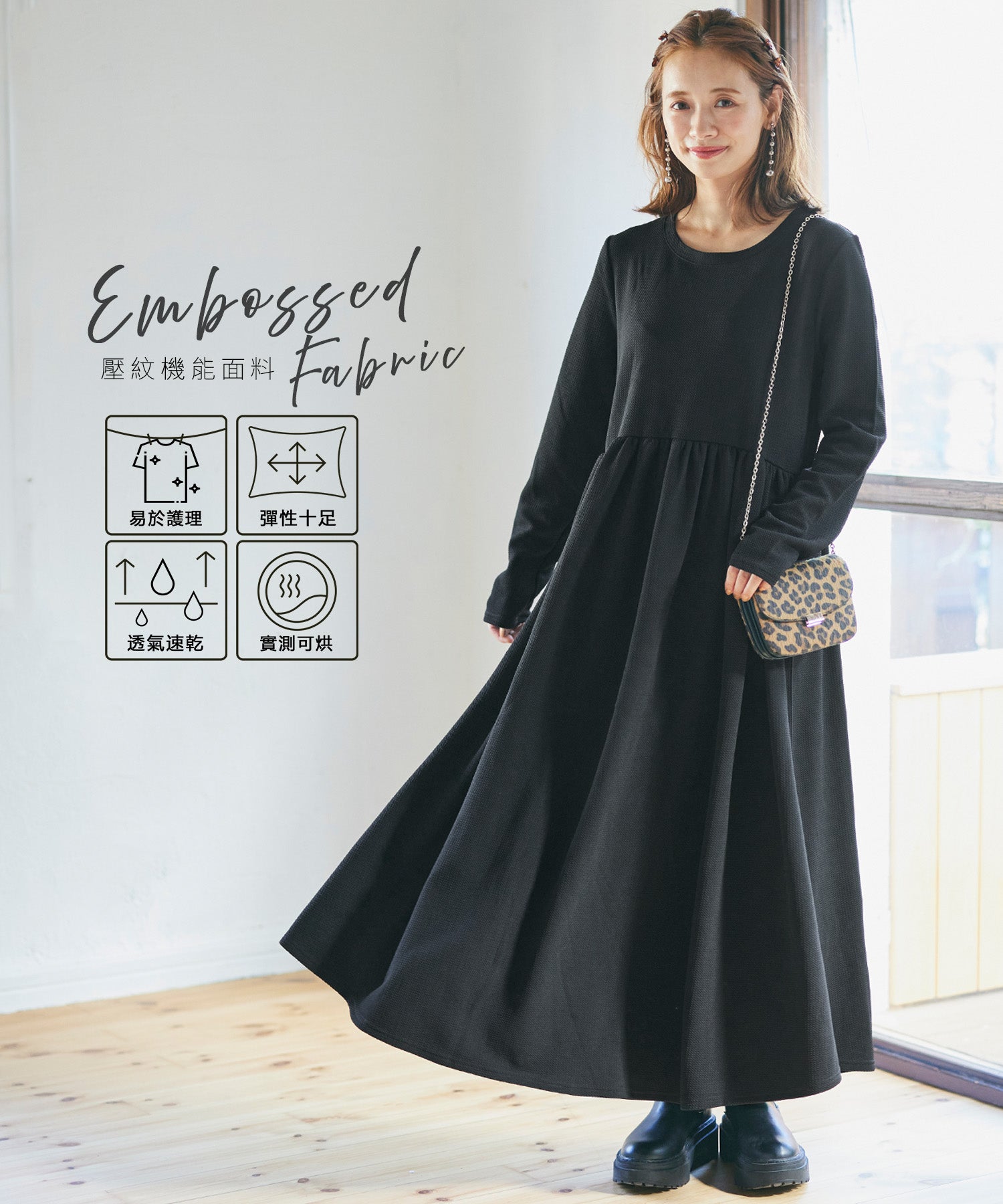 Embossed gathered dress – comcoca-Hong Kong