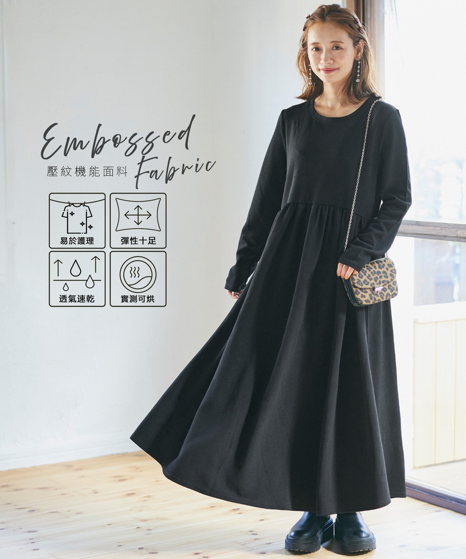 Embossed gathered dress