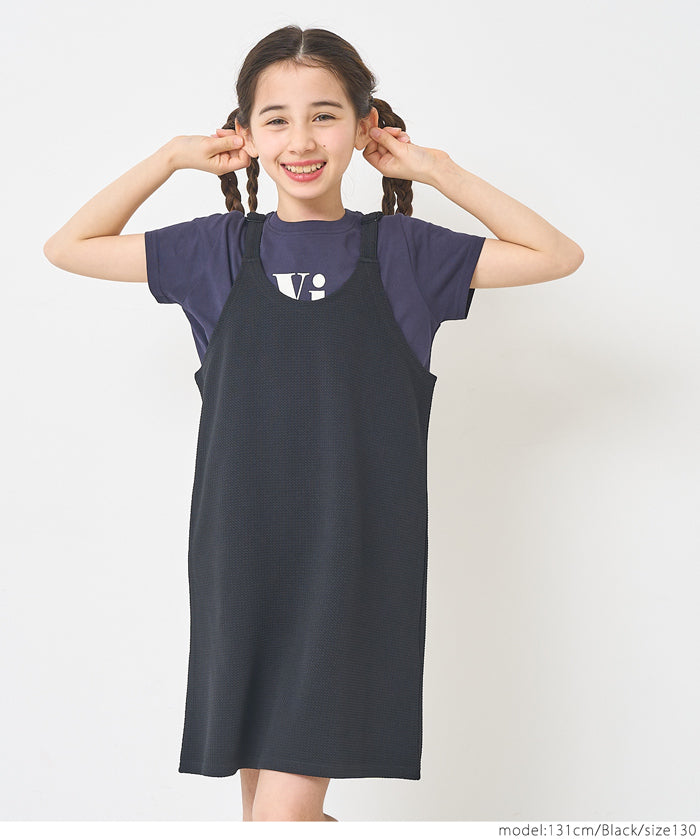 Kids embossed jumper skirt (Quick drying, tumble dryer OK)