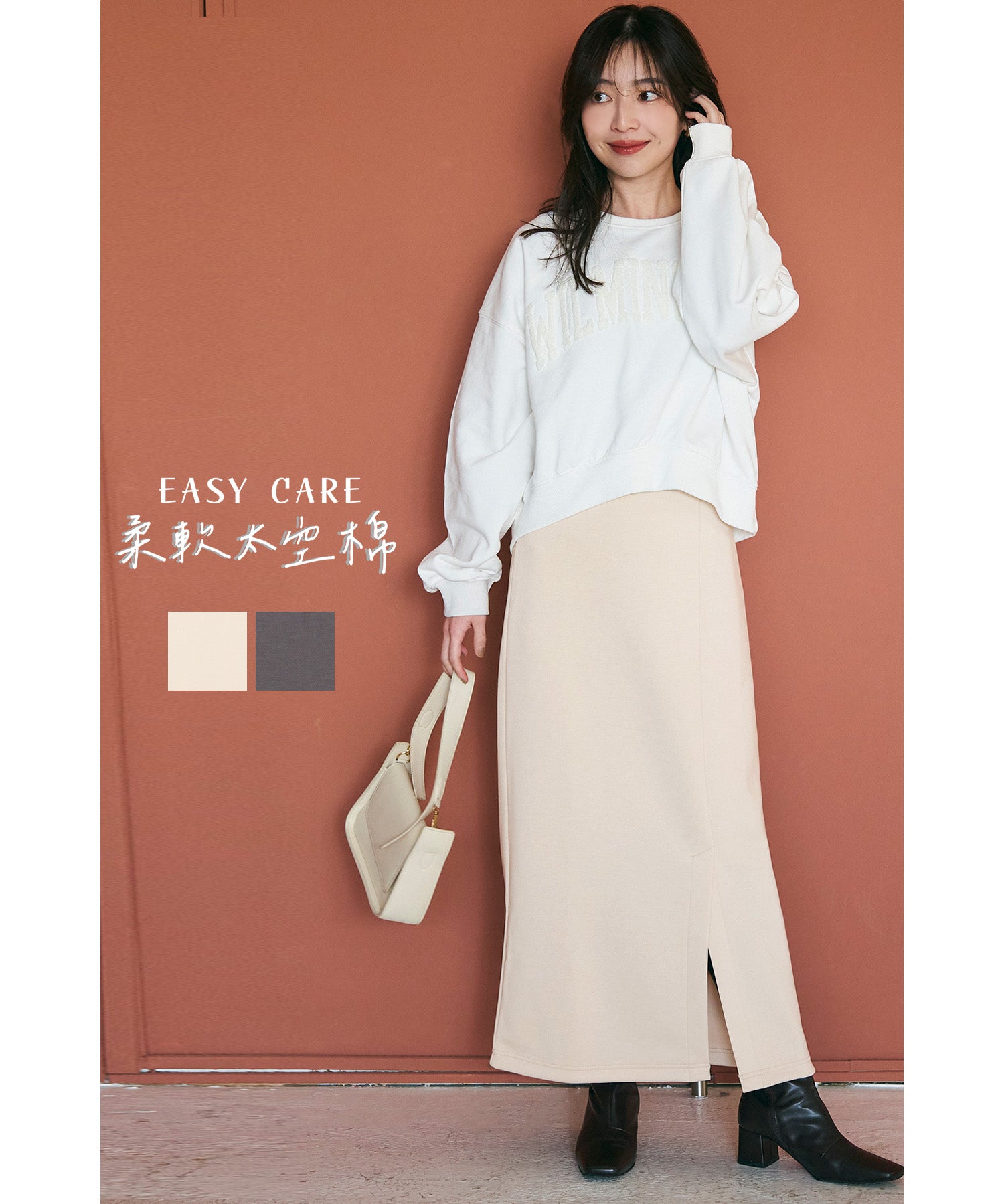 Front slit soft sweat skirt