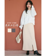 Front slit soft sweat skirt