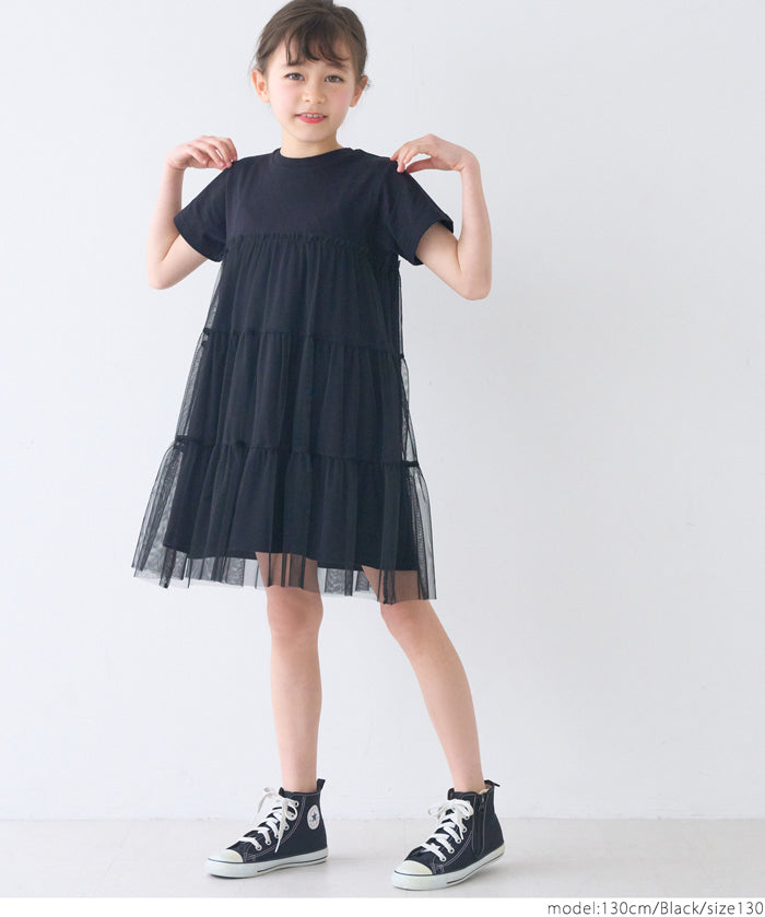Children's Tulle Cake Patchwork Dress