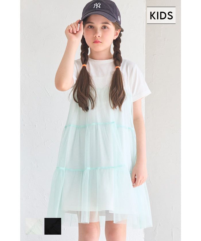 Children's Tulle Cake Patchwork Dress