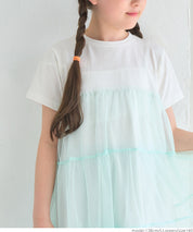 Children's Tulle Cake Patchwork Dress