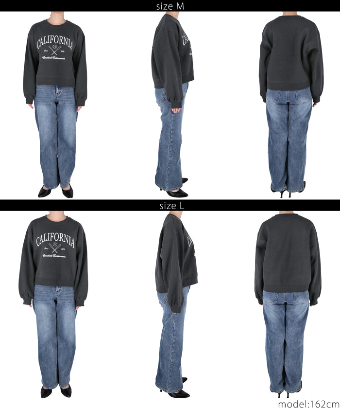 Bulky brushed lining college sweat top