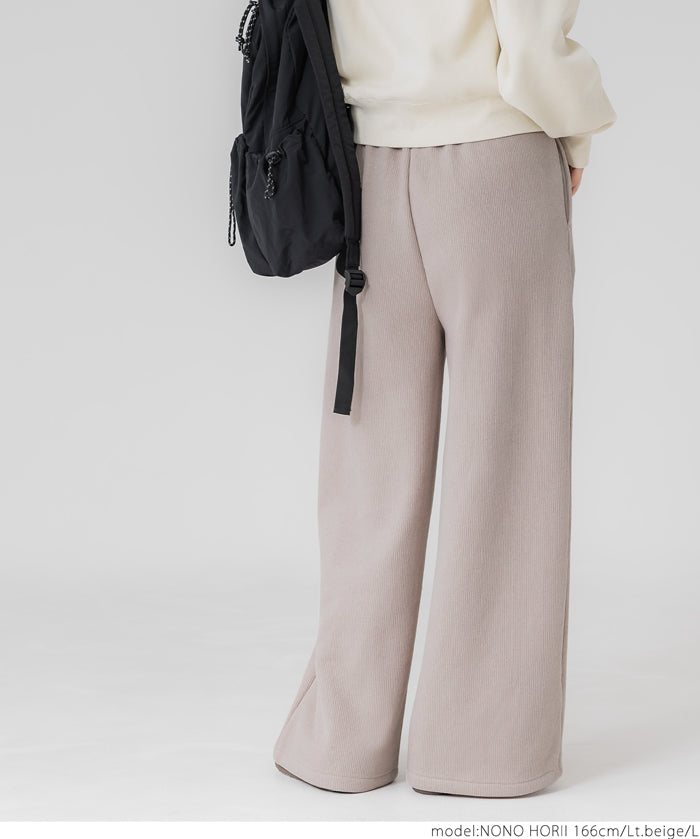 Brushed ribbed wide pants