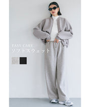 Soft sweat super wide pants