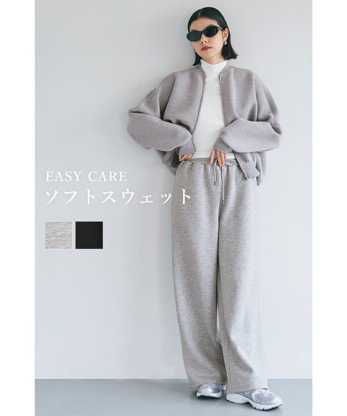 Soft sweat super wide pants