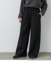 Soft sweat super wide pants