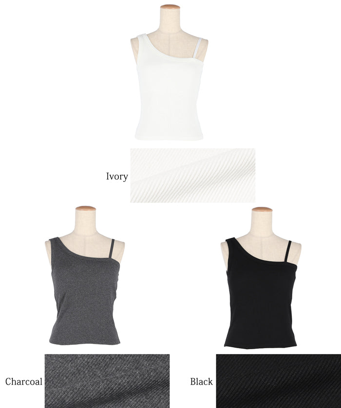 OUT BRA One-shoulder vest (detachable shoulder strap)