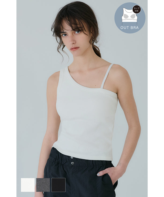 OUT BRA One-shoulder vest (detachable shoulder strap)