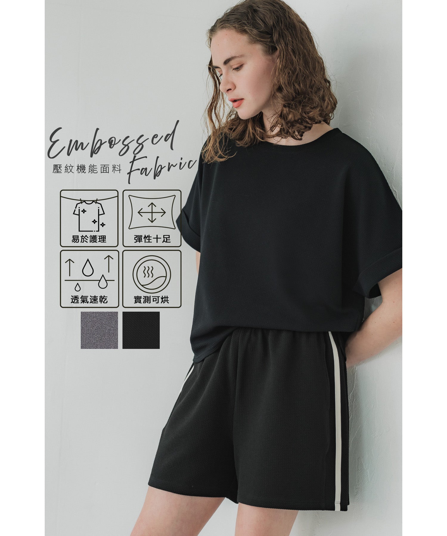 【Embossed function】City sports casual shorts