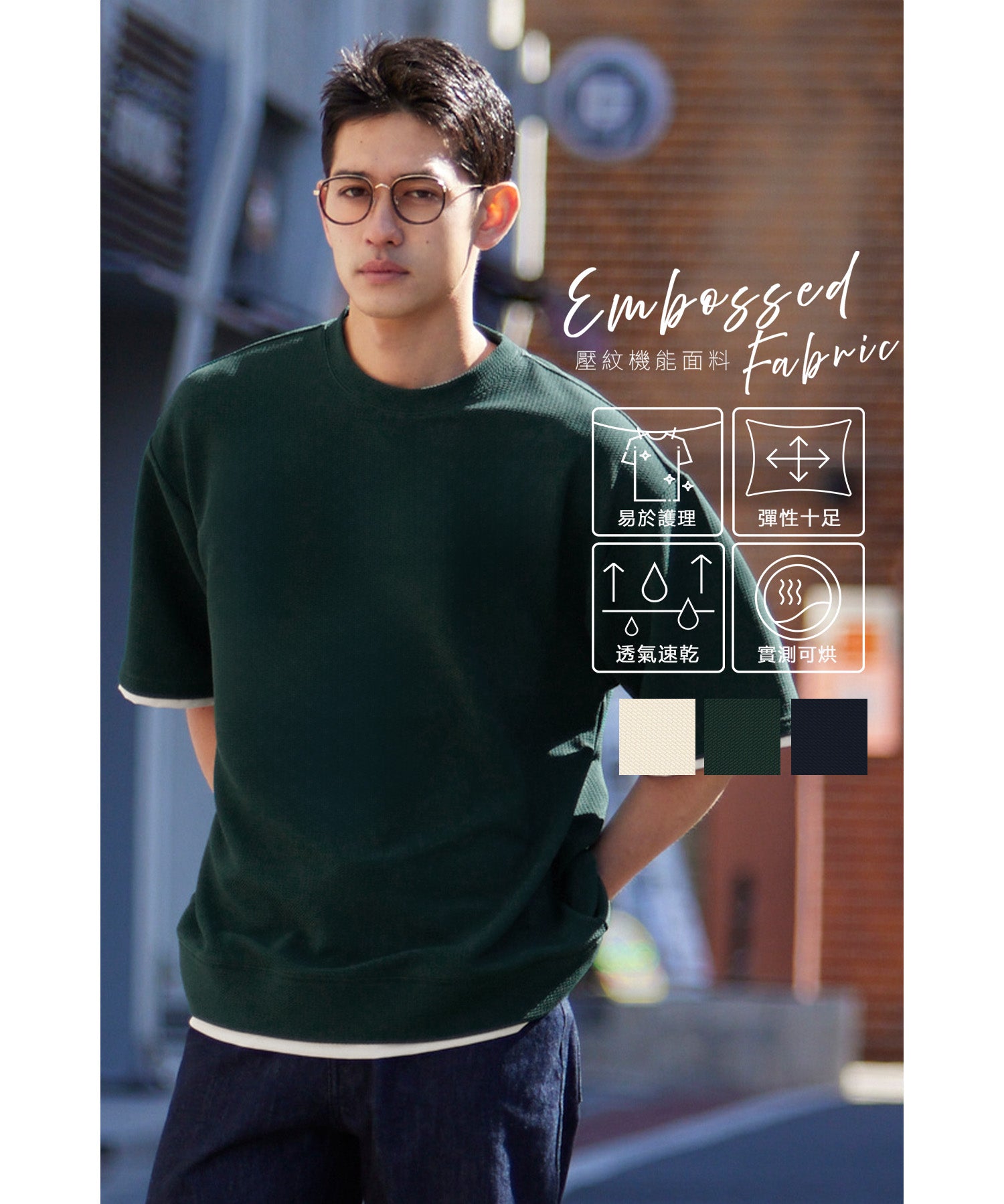 【Embossed function】Men's fake two-piece layered round neck top